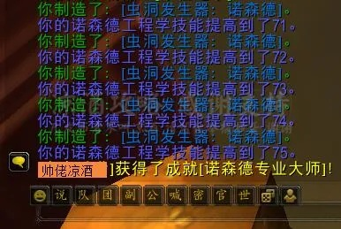 德拉诺工程学怎么冲-工程学冲分攻略