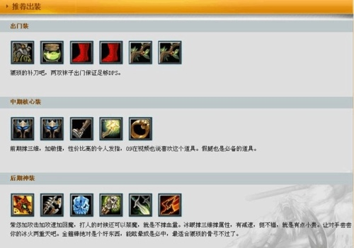 刚铎出装dota-刚铎出装平衡之道