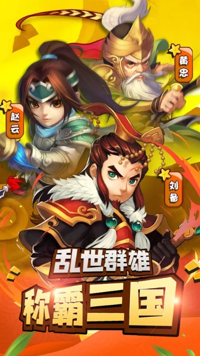 塔防三国志ii兑换码-塔防三国志ii福利码放送