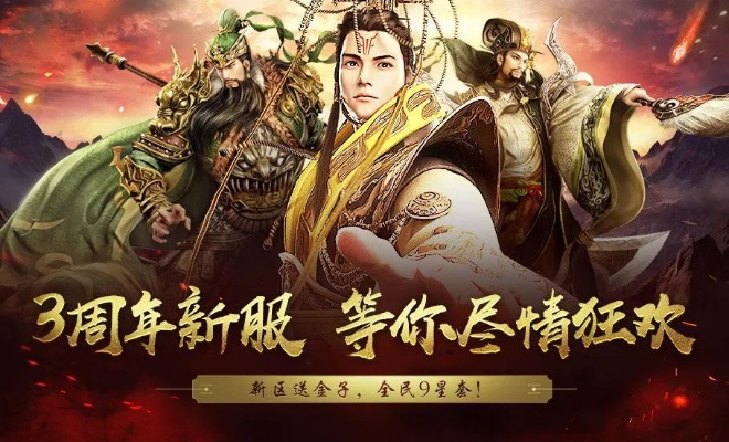 御龙在天手游最新开服公告-御龙在天新服开服公告