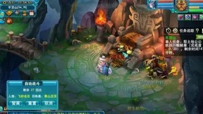 平顶山副本通关教学-平顶山副本通关攻略