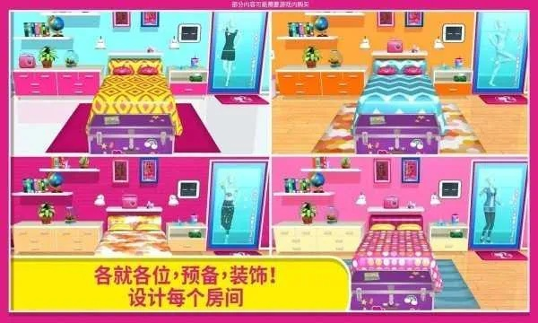 我的十大梦想豪宅游戏攻略-梦想豪宅游戏攻略