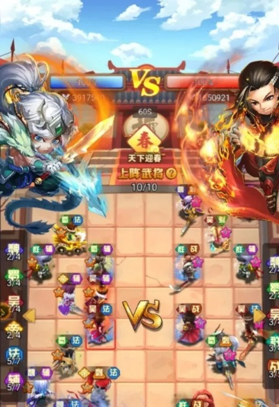 叉叉三国游戏排行榜-叉叉三国战力排行