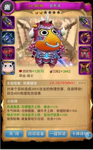 我叫mt专属武器怎么获得-我叫MT武器获取方法
