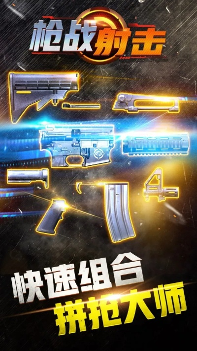 好玩的良心射击手游排行榜-良心射击手游推荐