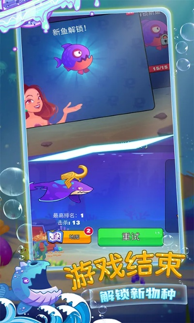 小鱼儿和小仙女游戏攻略-小鱼儿仙女攻略快速进阶