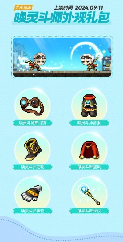 冒险岛尖兵版本加强-冒险岛尖兵版本强化