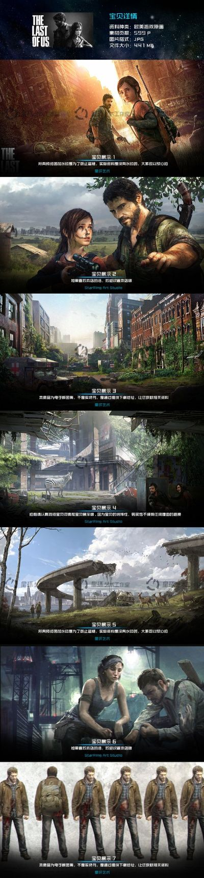 十大良心末日手游官网版-良心末日手游推荐