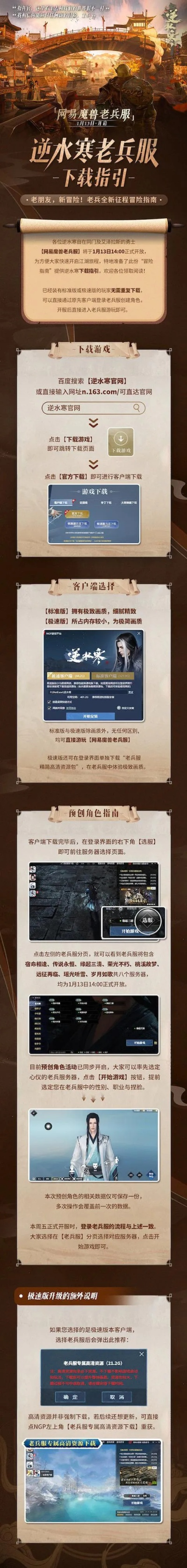 台服魔兽世界怎么收费-台服魔兽订阅收费详解