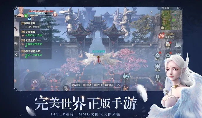 完美世界游戏新手职业攻略-新手职业成长攻略