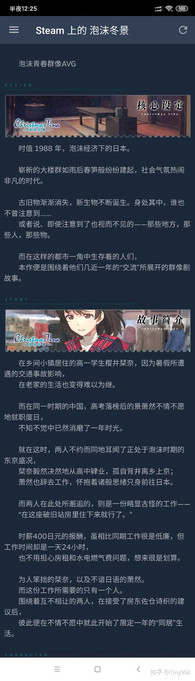 十大耐玩的黄油游戏排行榜-耐玩黄油游戏榜