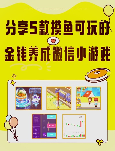 小作坊游戏排行榜-小作坊游戏创意惊喜