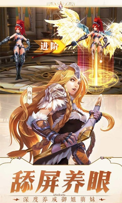 女神手游排行榜怎么看回放-女神手游回放功能解析