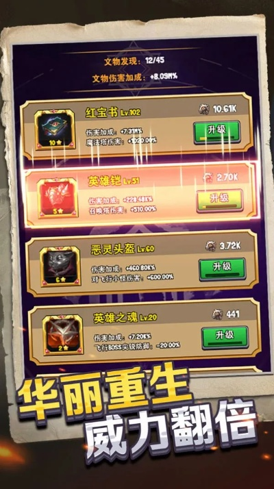塔塔守望者iOS游戏攻略-塔塔守望者新手攻略