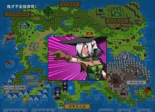勇者战魔王图文攻略-勇者战魔王攻略详解