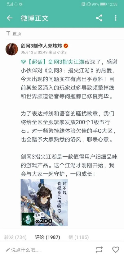 国外好玩的武侠手游排行榜-国外武侠手游推荐榜
