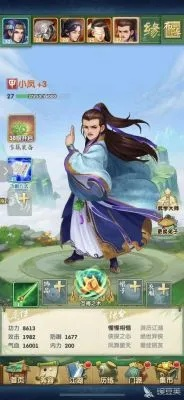 大掌门陆小凤怎么获得-游戏角色获取攻略