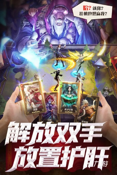 好玩的无限魔法游戏排行榜-魔法游戏盘点