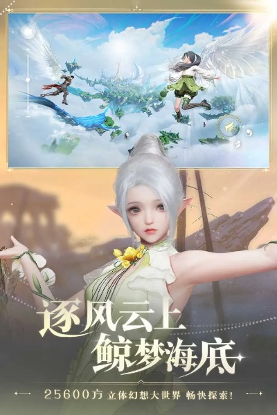 天谕手游国服排行榜在哪看-天谕手游国服排行榜查看方法