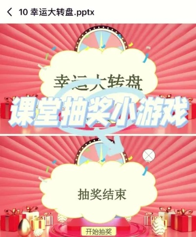 头条抽奖小游戏大全攻略-头条抽奖游戏攻略大全
