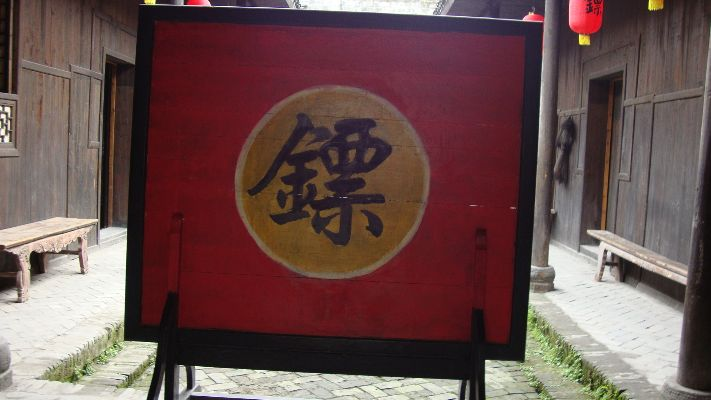 天下镖要几个镖旗-镖旗数量与配置策略