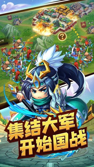 卡牌三国游戏排行榜手游-卡牌三国手游排行榜