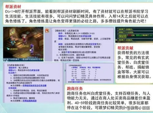 建邺城探案任务奖励-建邺城任务奖励解析