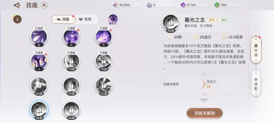 天谕手游流光天赋-流光天赋解析战斗体系