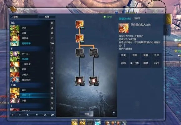 剑灵召唤师用什么魂好-剑灵魂选择指南