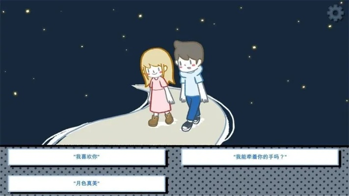 我的爱意来源于你游戏攻略-游戏攻略指南