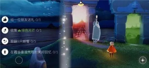 光遇魔法季任务位置-光遇魔法季任务全攻略