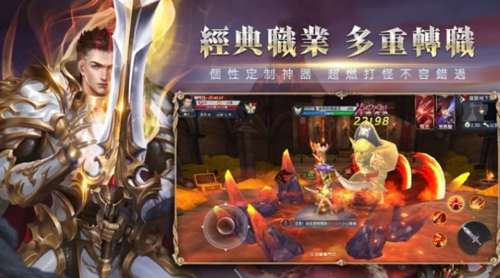 剑与魔法世界冒险游戏攻略-剑魔游戏进阶攻略