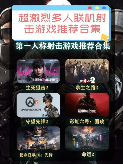 十大激烈射击游戏-激烈射击游戏推荐