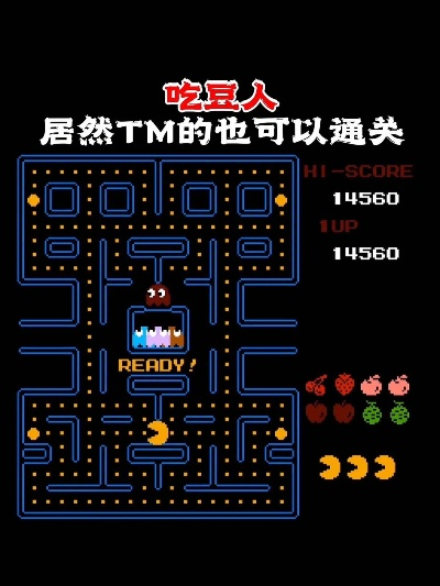 吃豆竞技手游排行榜-吃豆竞技手游推荐