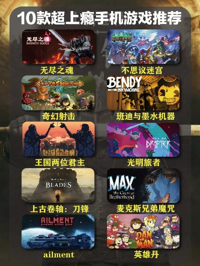 解密游戏哪家强？2025年十大必玩单机解谜神作