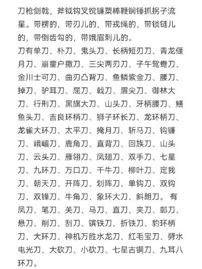 冷兵器升级手游排行榜下载-冷兵器手游排行榜推荐