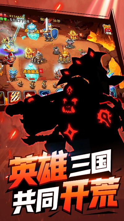对抗型塔防手游排行榜前十-对抗型塔防手游排行榜