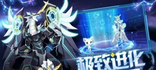 奥拉星手游幻影挑战充能加速怎么打-幻影挑战充能加速攻略