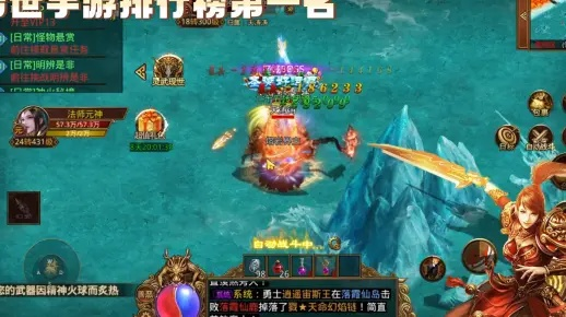异世界十大游戏推荐手游-异世界手游推荐榜