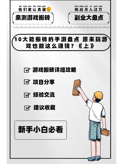 庄园类搬砖手游排行榜下载-庄园类手游排行榜指南