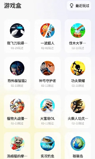 单机游戏攻略大全app-单机游戏攻略宝库