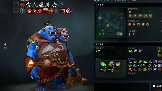 刀塔食人魔任务-刀塔食魔任务终极攻略
