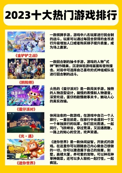 十大好玩的手游战棋游戏-战棋手游推荐榜