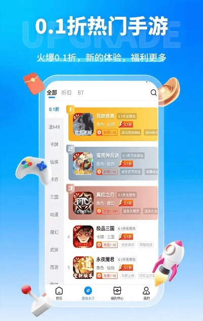免费游戏合成类手游排行榜-免费合成手游推荐