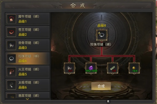 怎么给装备上锁-装备上锁保护珍宝