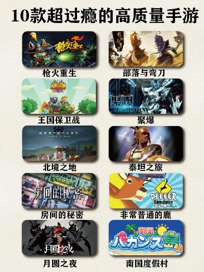 十大令人窒息的手游-高难度手游挑战极限