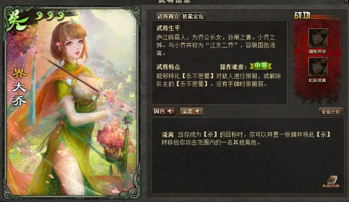 国色天香精品一卡二卡三卡四卡-卡牌组合策略玩法