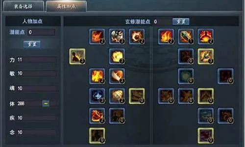 天下3游戏人物加点攻略-天下3战神加点攻略