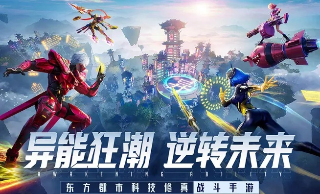 大型3dios手游排行榜-大型3D手游精选排行榜