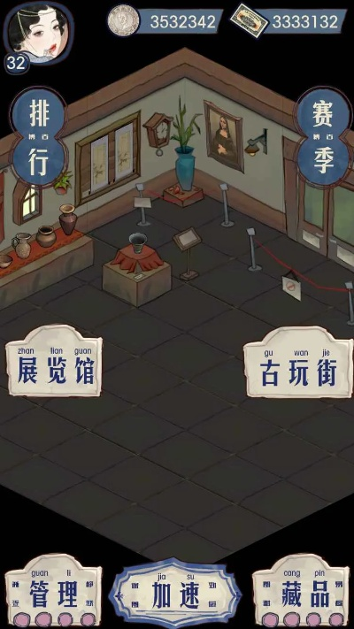 古董旅店攻略地铁图-古董旅店地铁攻略